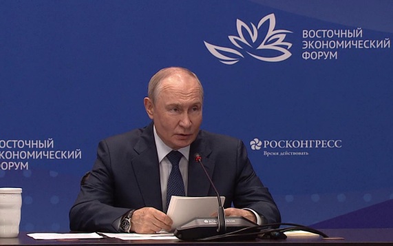 Главный день ВЭФ: Владимир Путин примет участие в пленарной сессии Восточного экономического форума