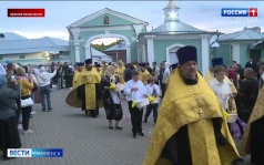 Эфир от 02.09.2026 (21:10)