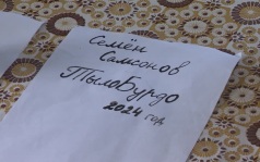 Эфир от 03.09.2026