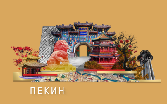 Погода мира на 5 сентября 2026
