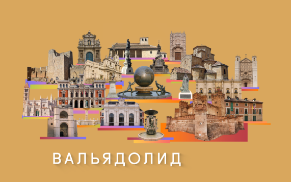 Погода мира на 6 сентября 2026