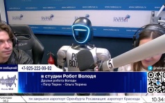 Робот Володя в студии