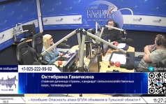 Закрываем дачный сезон