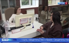 Эфир от 03.09.2026 (11:30)