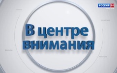 В центре внимания - День Республики Карелия