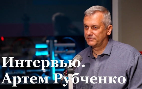 Интервью с директором Луганского краеведческого музея Артёмом Рубченко