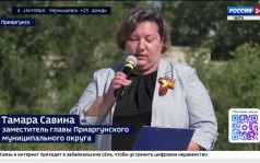 Эфир от 03.09.2026 (18:00)