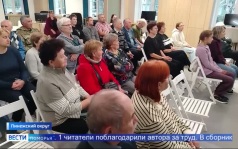 «Летопись физической культуры и спорта Пинежья» написал Юрий Тыркасов