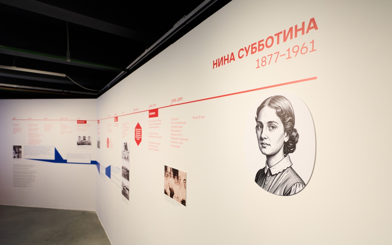 Выставка "Ученые дамы. Наука без разрешения" открылась в Музее Москвы