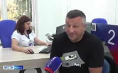 200 защитников уже прошли лечение в специализированных центрах Социального фонда