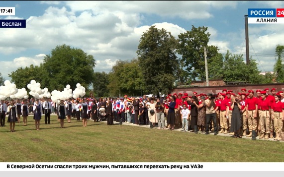 Эфир от 03.09.2026