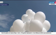 Траурная церемония прошла в Северо-Осетинском государственном университете.