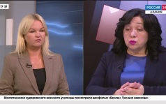 Международный культурно-патриотический центр профилактики терроризма «Беслан. Школа № 1»