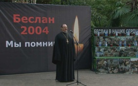 В Сочи прошла траурная акция, посвященная 22-ой годовщине трагедии в Беслане