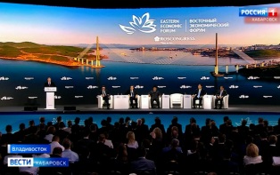 Инфраструктура, инновации, образование и медицина: стратегию развития ДФО продлили до 2036 года