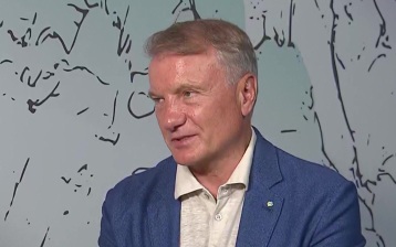 Герман Греф заявил о скрытой конкуренции Японии и Китая за инвестиции в российские регионы