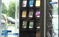 В Северной Осетии с 1 сентября не допускается продажа вейпов