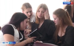 Урок истории для студентов педагогического колледжа