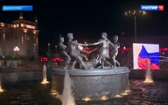 В Волгограде открыли после реконструкции фонтан "Детский хоровод"