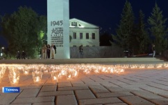 "Огненные картины войны" зажглись в центре Тюмени