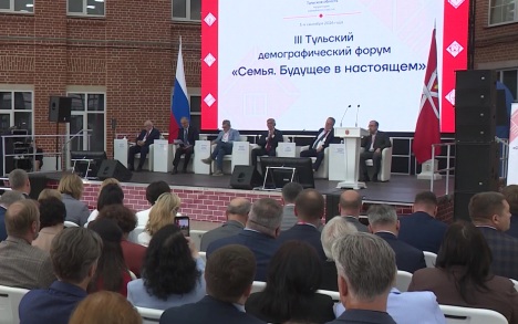 В Туле эксперты обсуждают способы сделать многодетность новым общественным трендом