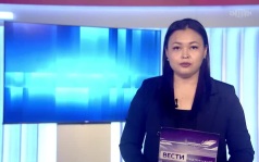 Утро России Калмыкия 03.09.2026