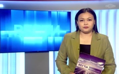 Утро России Калмыкия 04.09.2026