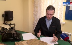 Актуальная тема - В рязанских архивах рассекретили документы 80-летней давности
