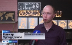 Эфир от 03.09.2026
