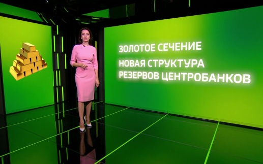Золото