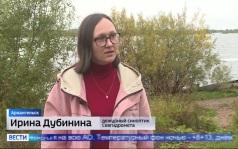 Вести Поморья в 11:30, эфир 4 сентября 2026 г.