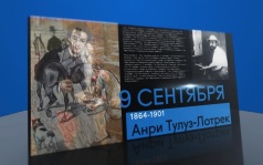 9 сентября 2026