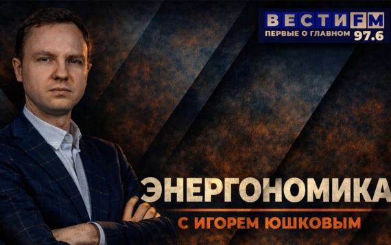 Топливный рынок постепенно насыщается. Эфир 04.09.2026
