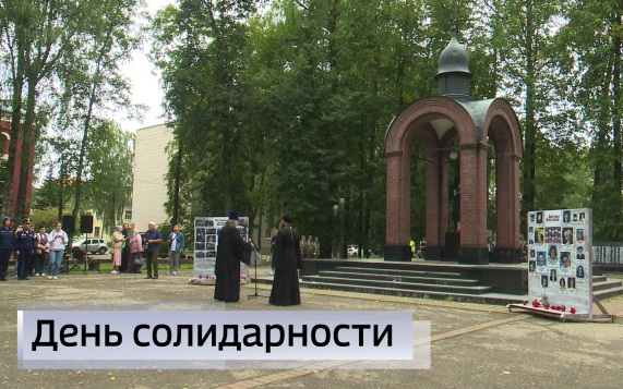 Эфир от 03.09.2026 (21:10)