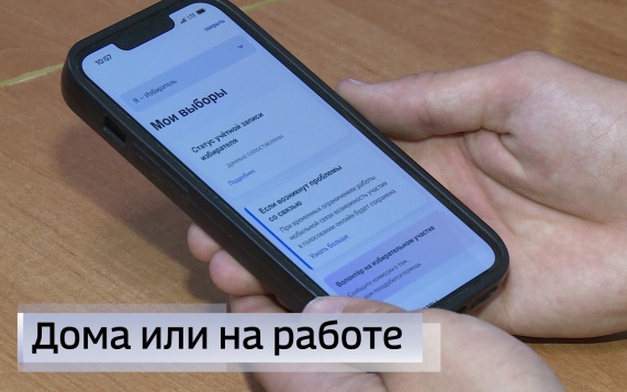 Эфир от 04.09.2026 (11:30)