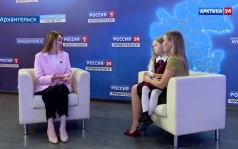 Вести Арктики с Еленой Юрьевой, эфир 4 сентября 2026 г.