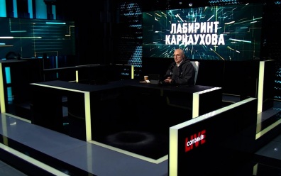 Эфир 04.09.2026