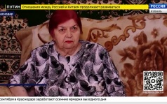 Эфир от 04.09.2026 (21:00)