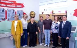 Как в Благовещенске воспитывают патриотов: опыт города оценили делегации из пяти регионов