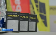 Капсулу времени «запечатали» в промышленном парке Большого Камня
