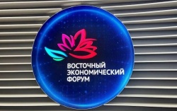 Шесть с половиной триллионов рублей и 280 соглашений: итоги ВЭФ-2026 для Дальнего Востока