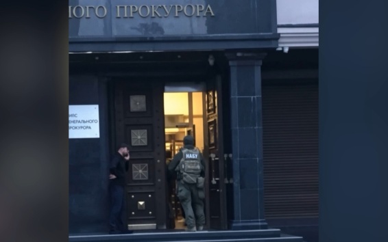 Обыски в Генпрокуратуре Украины: разоблачена коррупционная схема с участием сотрудников ведомства