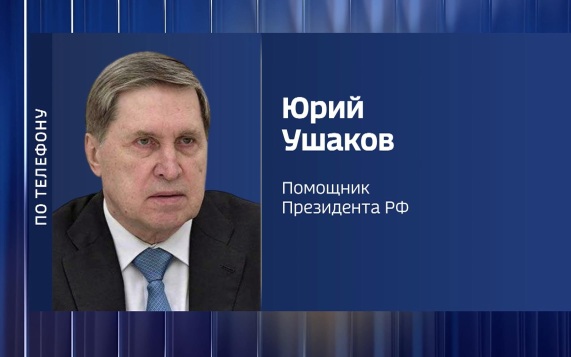 Ушаков: переговоры Путина с Уиткоффом и Кушнером прошли в доверительной атмосфере