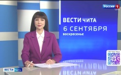 Эфир от 06.09.2026 (08:00)