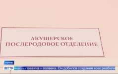 В Архангельской области продолжается голосование за претендентов престижной премии «Профессия — жизнь»
