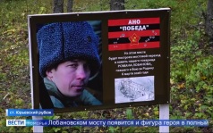 На мемориале «Юрьевский рубеж» торжественно открыли новый пешеходный мост