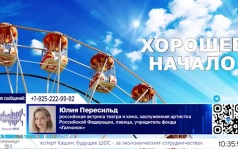 В гостях Юлия Пересильд