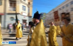 Более 15 тысяч человек приняли участие в крестном ходе по Иркутску с чудотворными мощами святителя Иннокентия Иркутского и десницей святителя Спиридона Тримифунтского