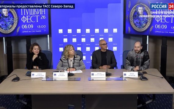Пресс-центр. Эфир от 04.09.2026