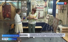 Тайны символики узоров амурских аборигенов разгадывают музейные работники Комсомольска